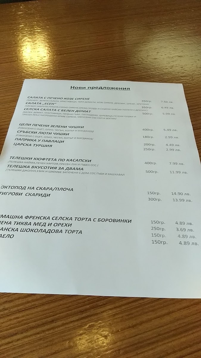 Menu Pizza Vetrilo-9